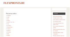 Desktop Screenshot of monitoring.izlapzla.ru
