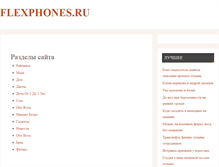 Tablet Screenshot of monitoring.izlapzla.ru
