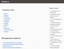 Tablet Screenshot of izlapzla.ru
